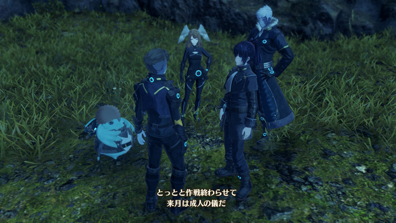 仲間のムンバは、成人の儀を目前に控えている