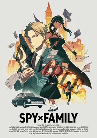 未開封/アニメイト特典付】SPY x FAMILY 第1期 Blue-Ray - アニメ