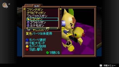 カスタムロボ」シリーズ2作品が「NINTENDO 64 Nintendo Switch Online
