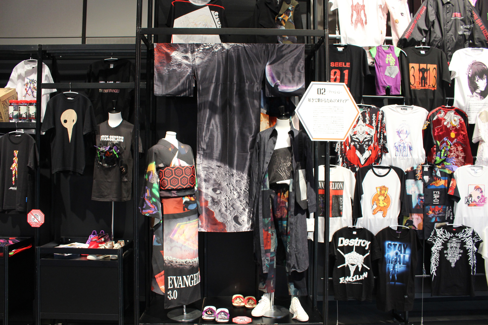 ファッションとして着こなせるデザインのものも多かったアパレル群