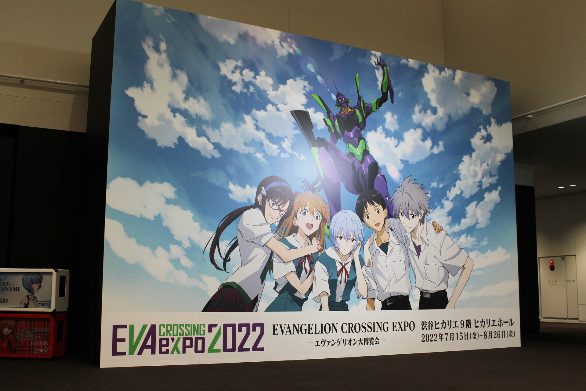 ヒカリエホールの入口では、巨大なパネルに描かれた主役5人と初号機がお出迎え