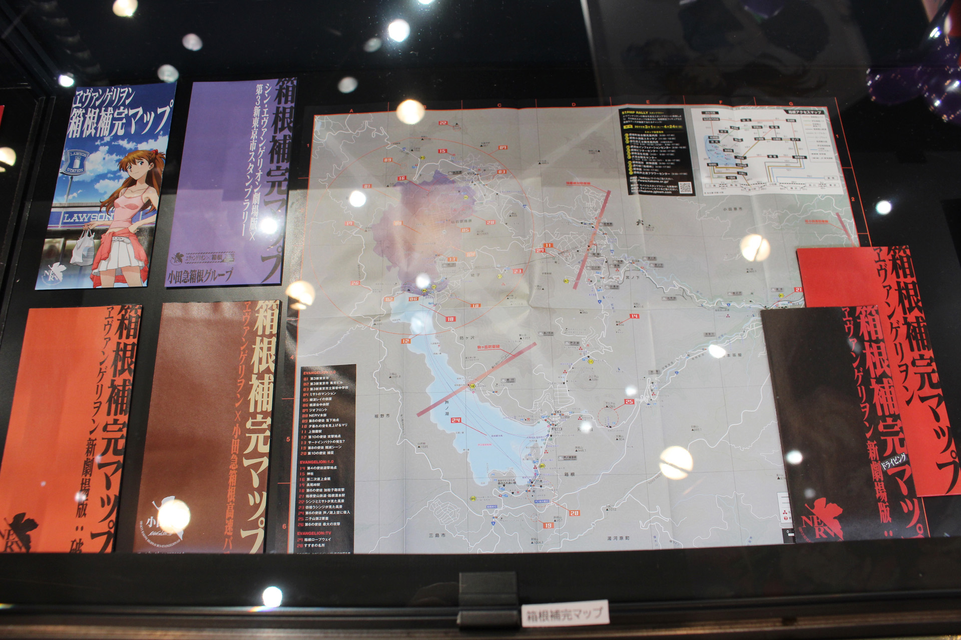 箱根町と共同製作で作られた「エヴァンゲリヲン箱根補完マップ」は、アニメと観光の架け橋となった