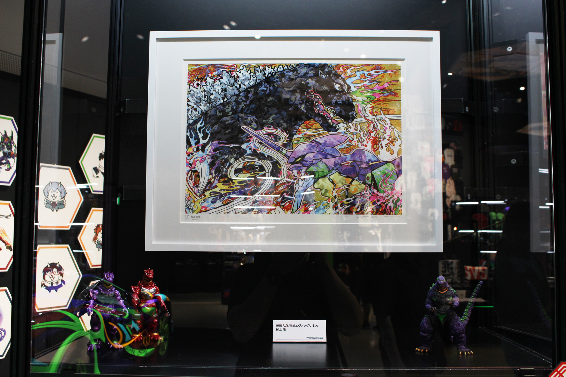両者が融合したギャップのある姿が魅力でもある。村上隆氏の版画の実物もさりげなく展示され、来場者を驚かせていた