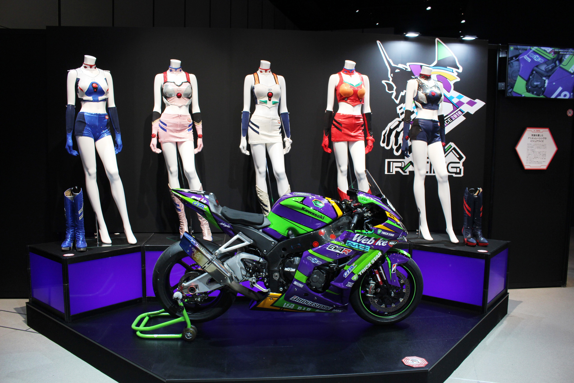 SUPER GTやロードレースに参戦したエヴァンゲリオンレーシングチームのマシンとレースクイーンのコスチューム