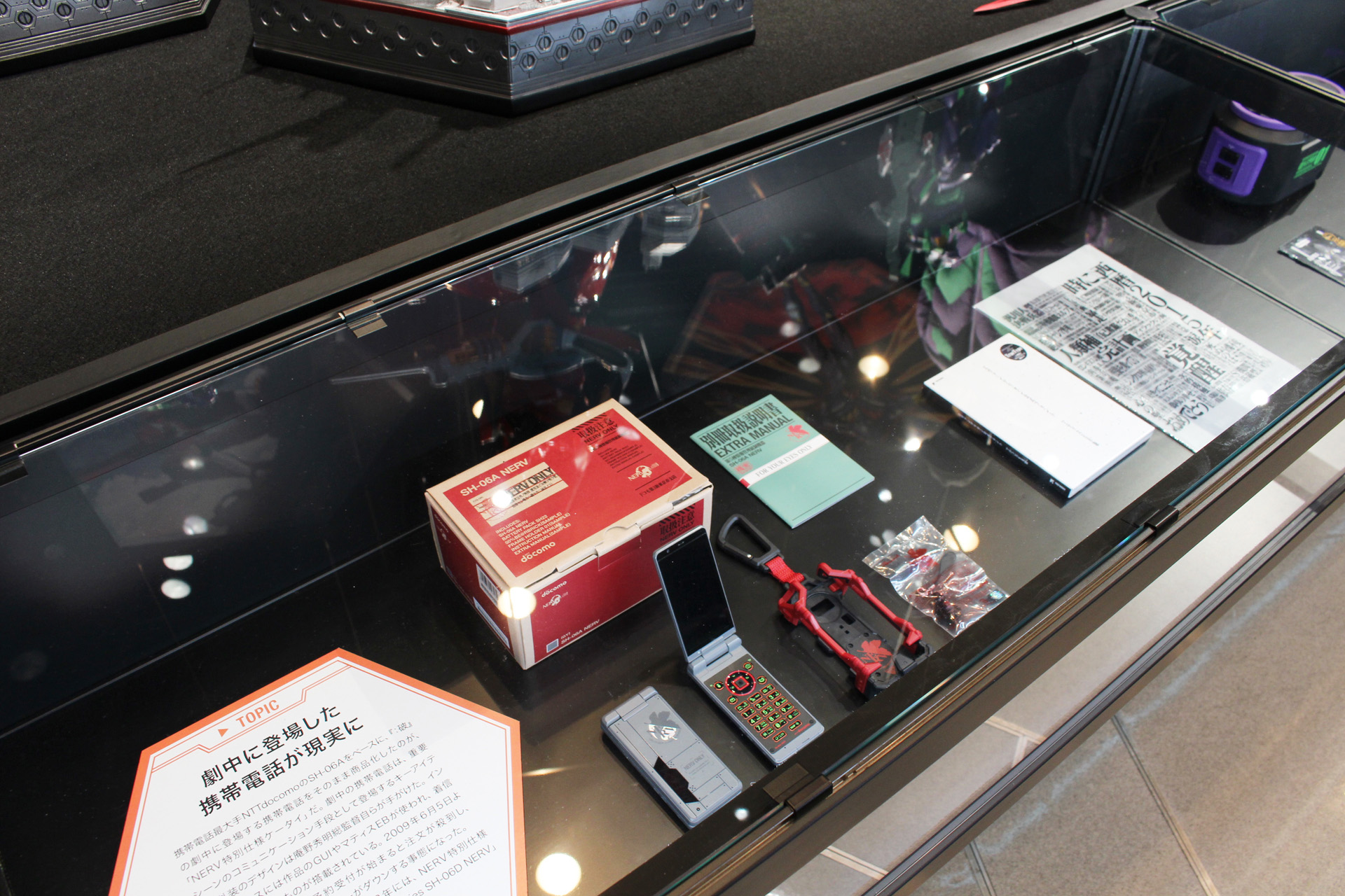 コトブキヤから発売された最初の綾波レイのガレージキットや、劇中の電話機、市販されたコスプレ衣装、刀匠による日本刀やロンギヌスの槍