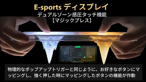 ゲーミングスマホ「Black Shark 5シリーズ」日本モデルの先行予約が