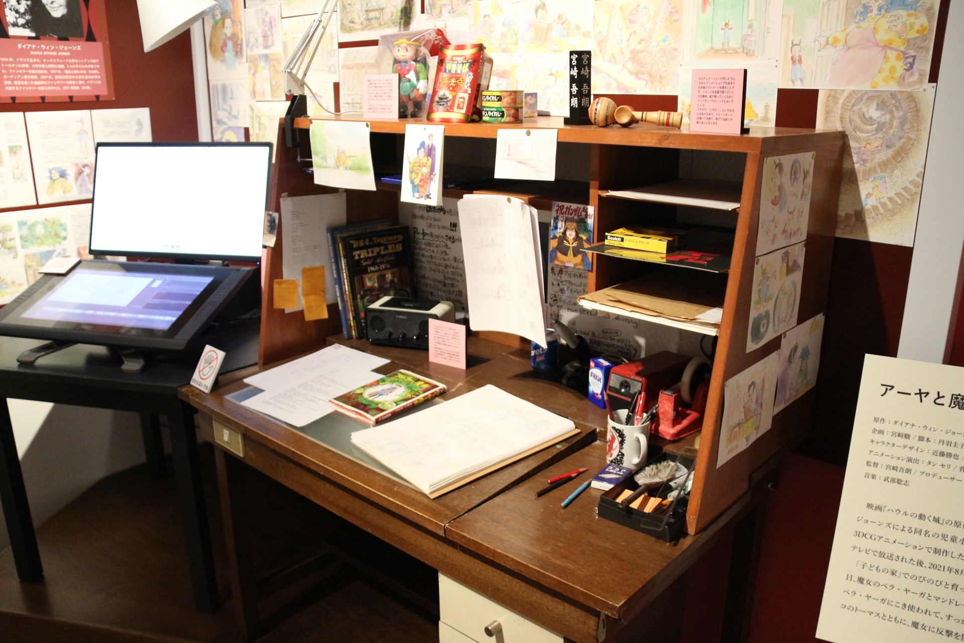 「アーヤと魔女」展エリア