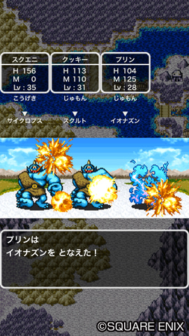 ドラクエII」＆「ドラクエIII」が割引！ 週末にかけて特別セール