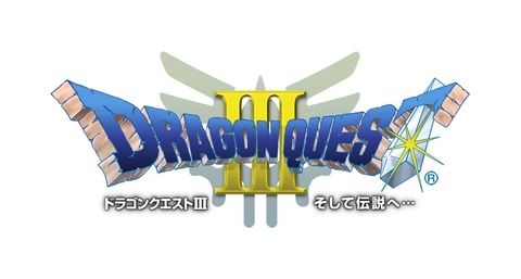 【非売品】ドラクエ2 懸賞 非売品】ドラクエ2 懸賞