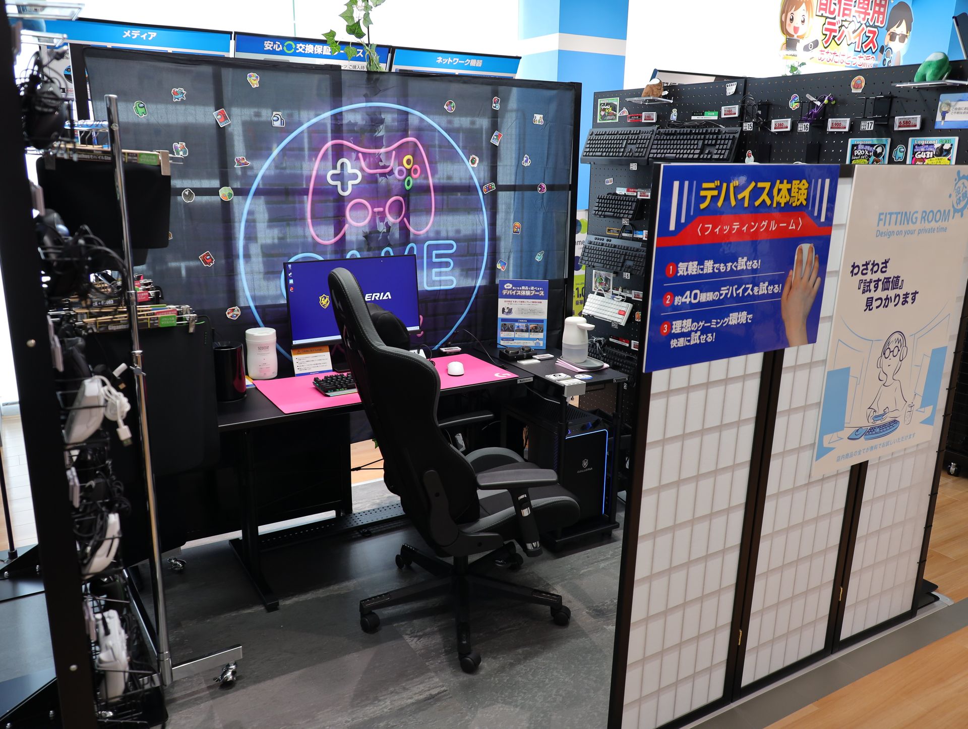 デバイス体験コーナー。店内のすべての周辺機器を極上の環境で試せるエリア