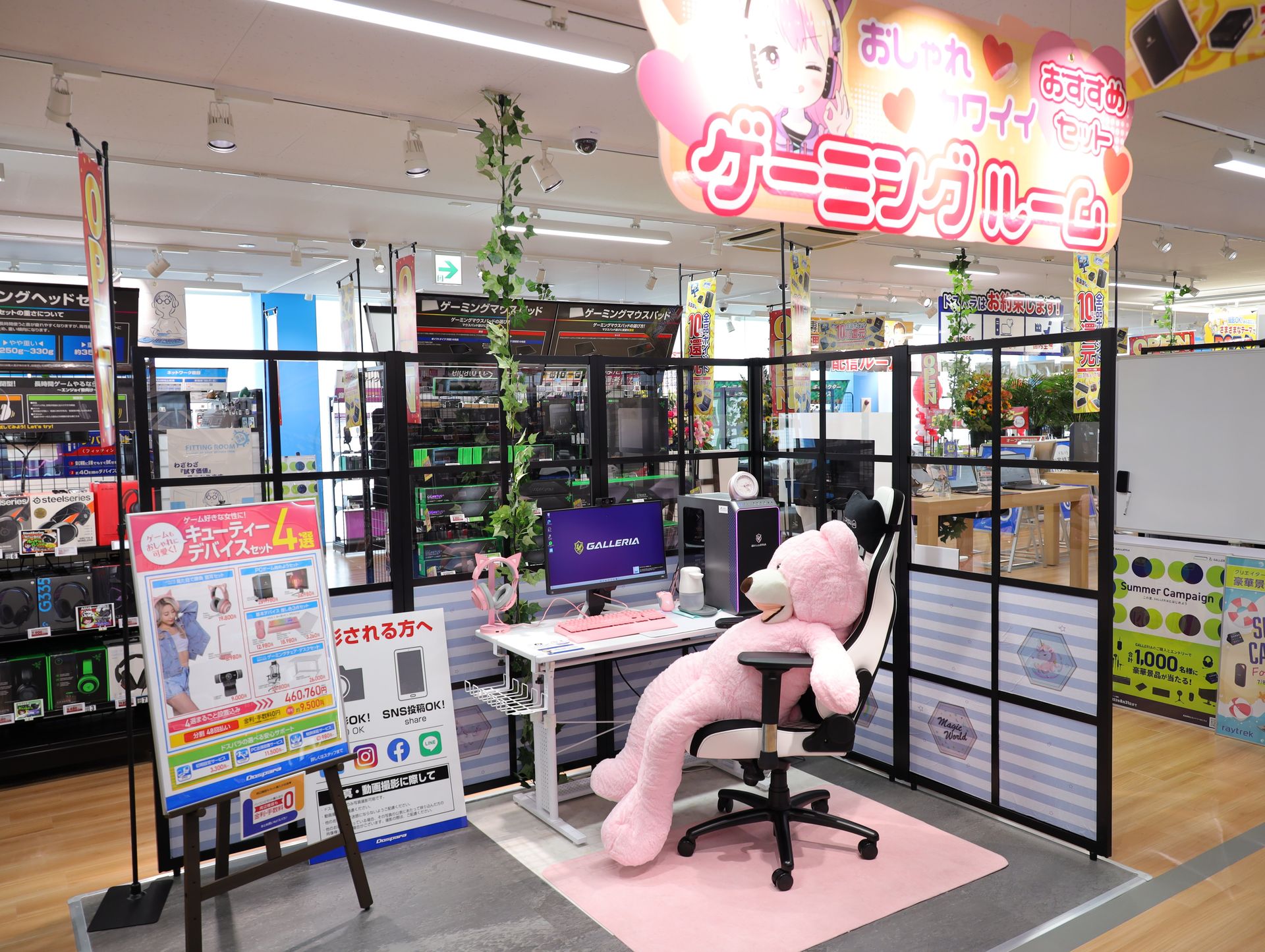 毎度おなじみのガーリーコーナー。派手派手だが実は人気コーナー