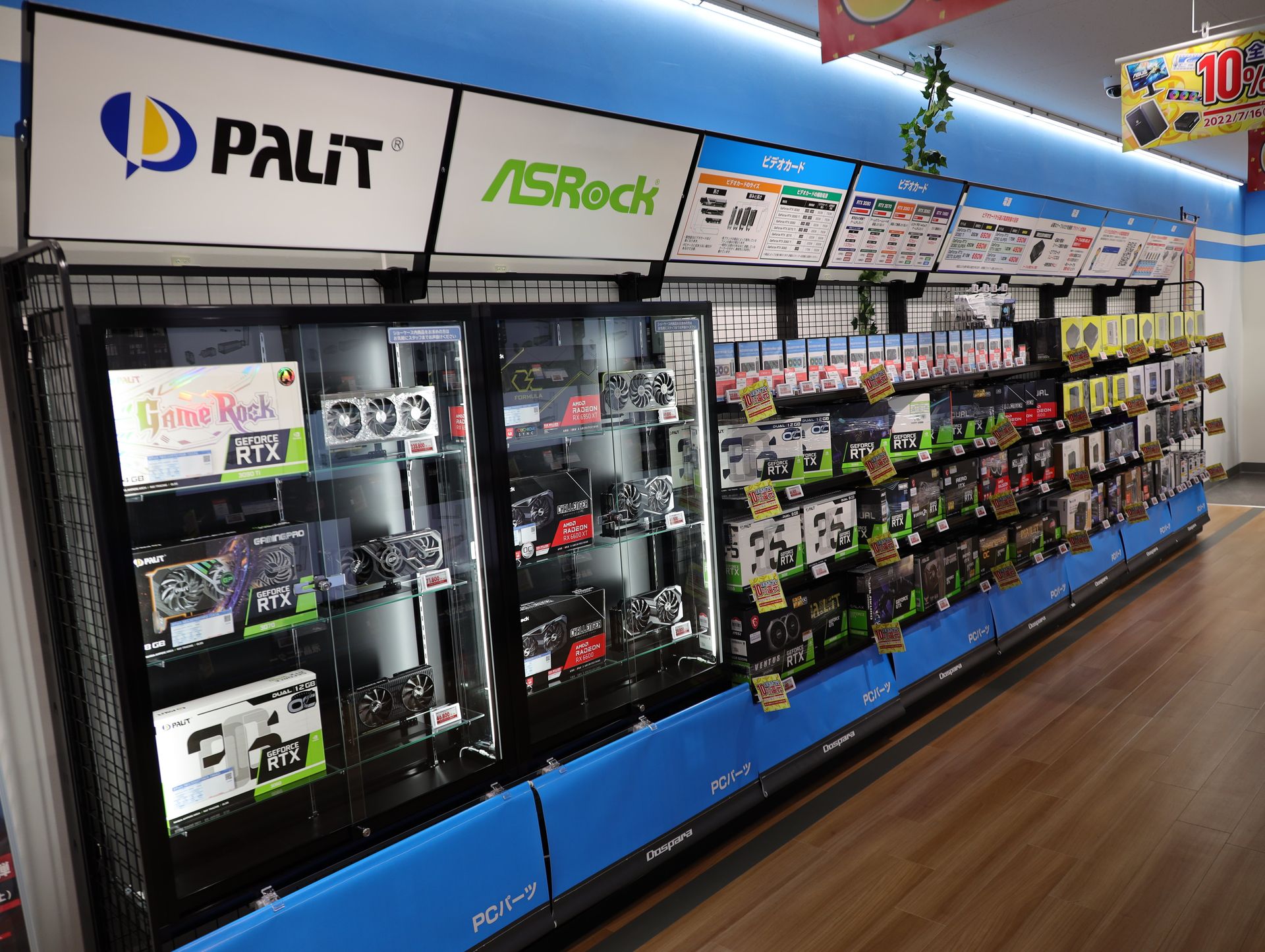 液晶パネルで価格を見て買うことが増えているPCパーツだが、旭川永山店では実際に手に取って購入することができる