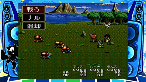 メガドラミニ2」、RPG「ルナ ザ・シルバースター」が収録決定【収録