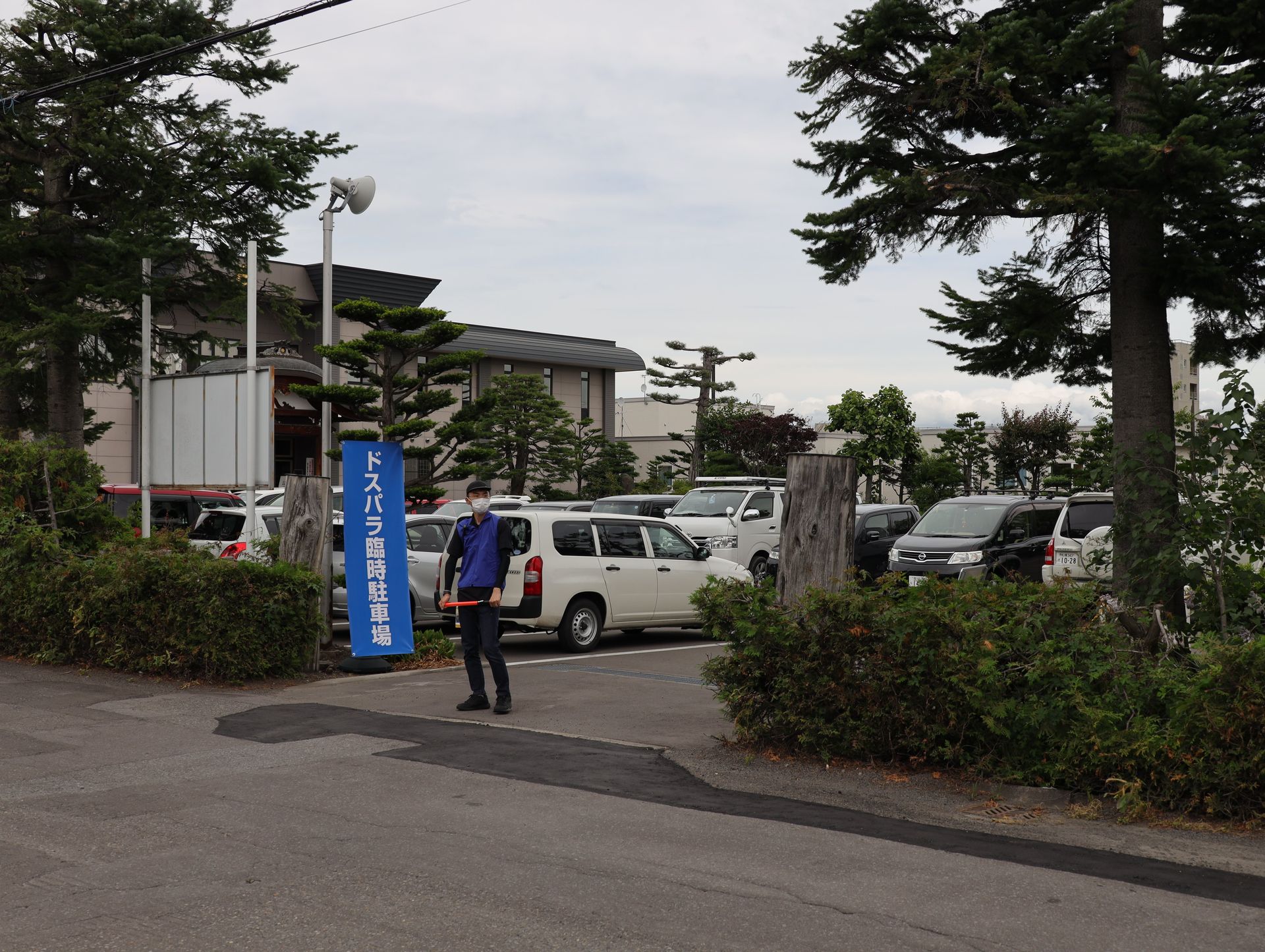 11時過ぎから一気に来場者が押し寄せてきた。用意した駐車場はあっという間に満車に