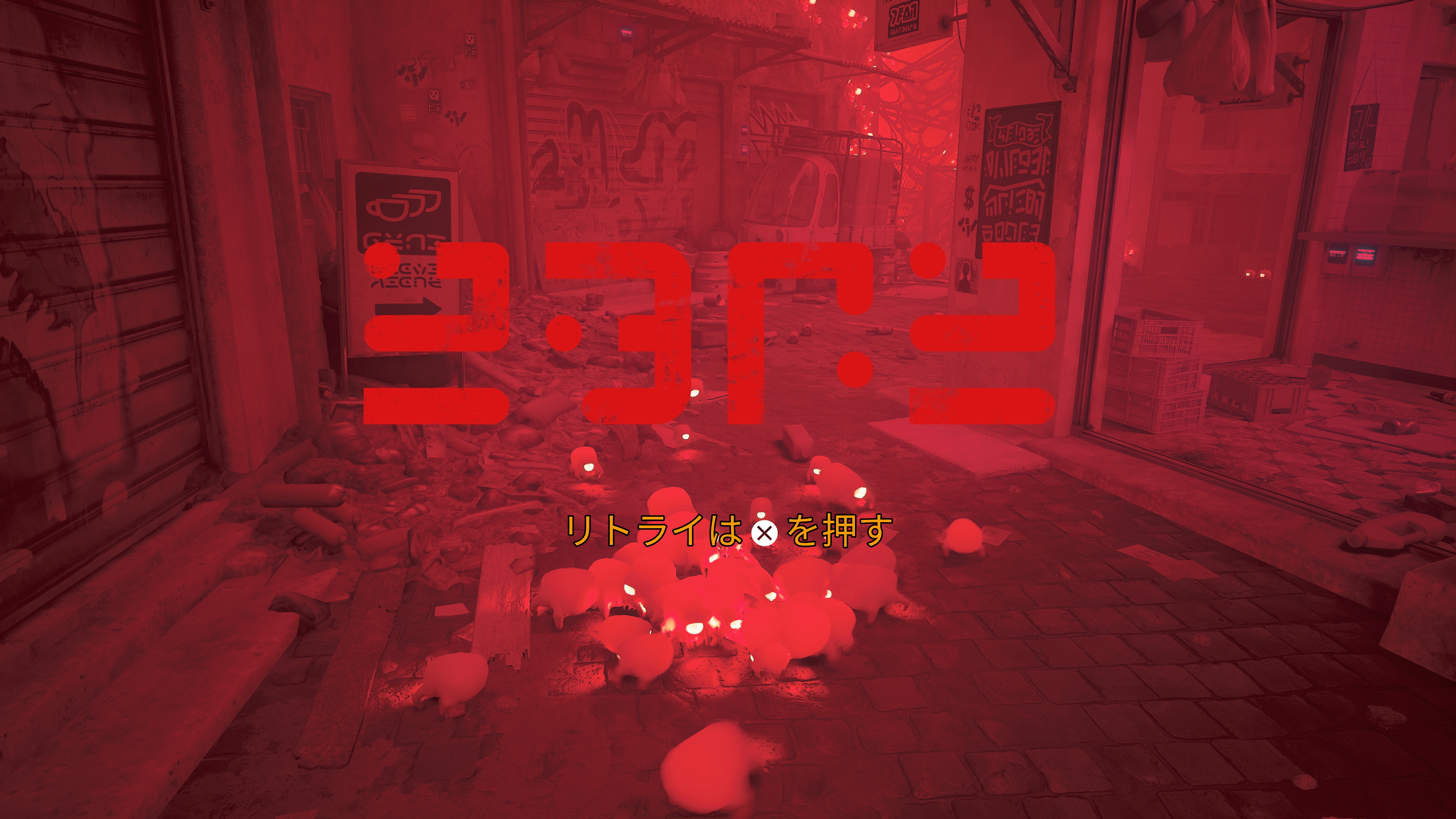 死ぬと、リトライに。チェックポイントからやり直しになる。場合によっては結構前まで戻される