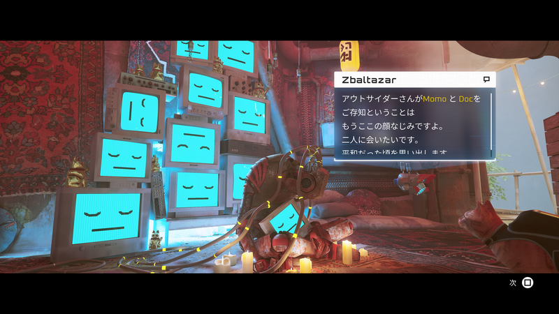 訳がおかしいわけではないのだが、あくまで筆者の個人的な感覚では全体的に硬いと感じる部分が多かった。日本語って難しい……
