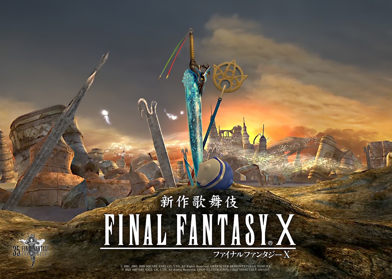 キービジュアル