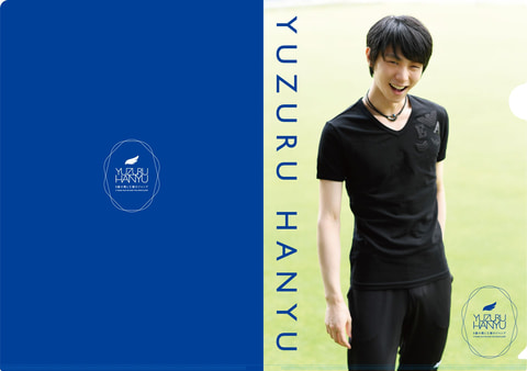 貴重♥️当選品♥️P&G B賞 羽生結弦選手 直筆メッセージ入り完全未公開フォト Quadruple Axel 2025 羽生結弦 SPECIAL』読了〜！ | 羽生結弦