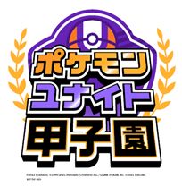 大会オリジナルステッカー