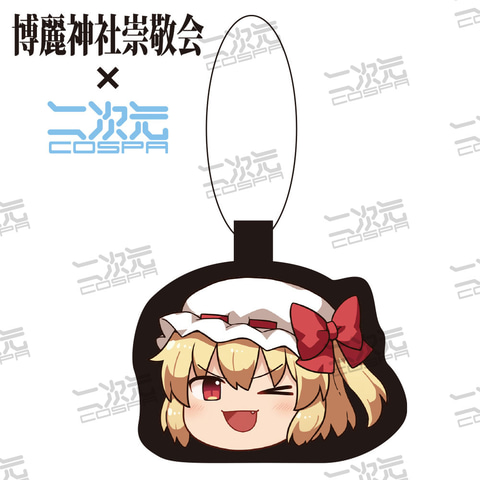 ゆっくりしていってね！ コスパ、「東方Project でかクッション