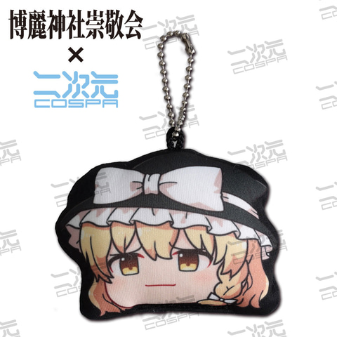 ゆっくりしていってね！ コスパ、「東方Project でかクッション」など