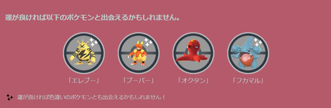 ポケモンGO」、ヒスイ地方のポケモンたちと出会える「ヒスイイベント