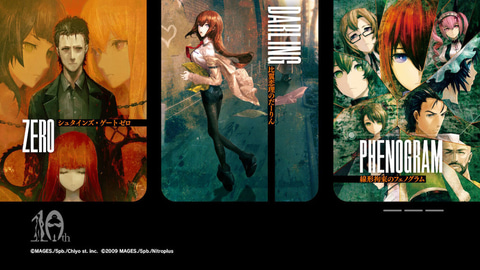 シュタインズ・ゲート STEINS;GATE ダイバージェンシズ アソート Nintendo Switch™「STEINS;GATE ダイバージェンシズ アソート