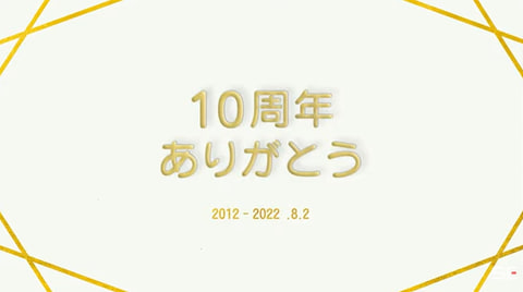 ドラゴンクエストX」10周年を記念するPVが公開！ - GAME Watch