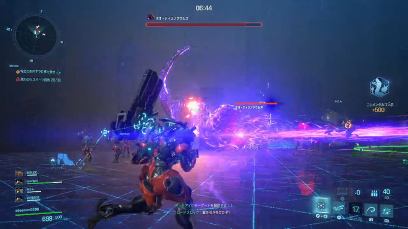 敵チームとも協力して挑む「ネオ・ティラノサウルス討伐」ミッションは総勢10名のプレーヤーが1つの目的のために協力する激熱なミッション！ 一撃死の攻撃や長考範囲攻撃などを乱発してくるため各々が全力で自分のロールを全力で遂行してやっと勝てるほどの強力なボス戦となっている……！