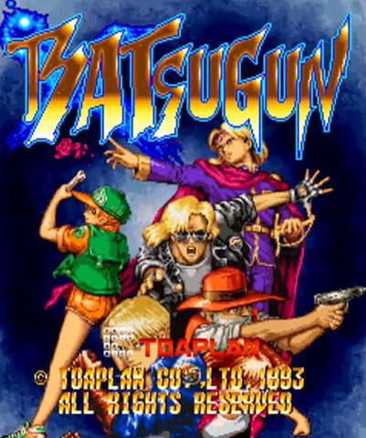 特集】「アストロシティミニ V」タイトルカタログ!! 全収録タイトル