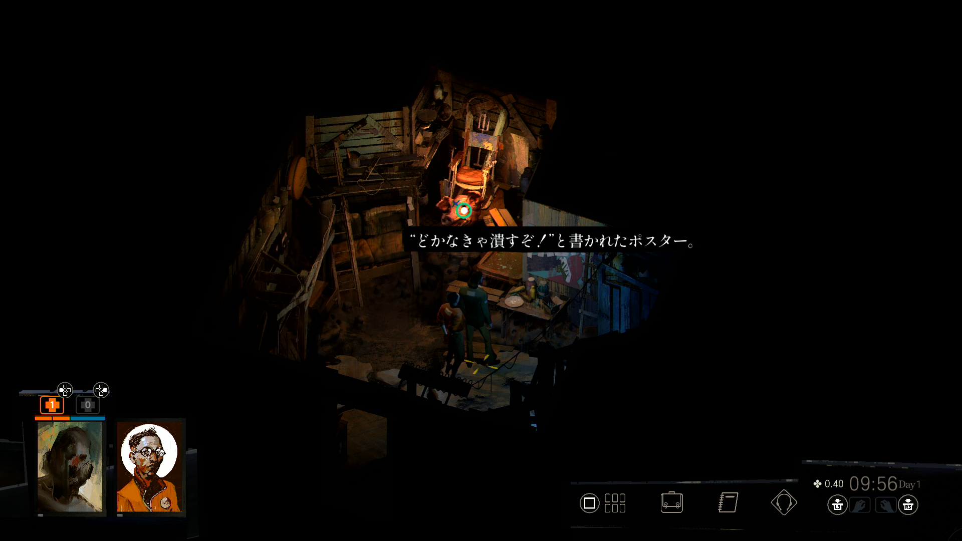 何もわからないまま、探索を続けていく