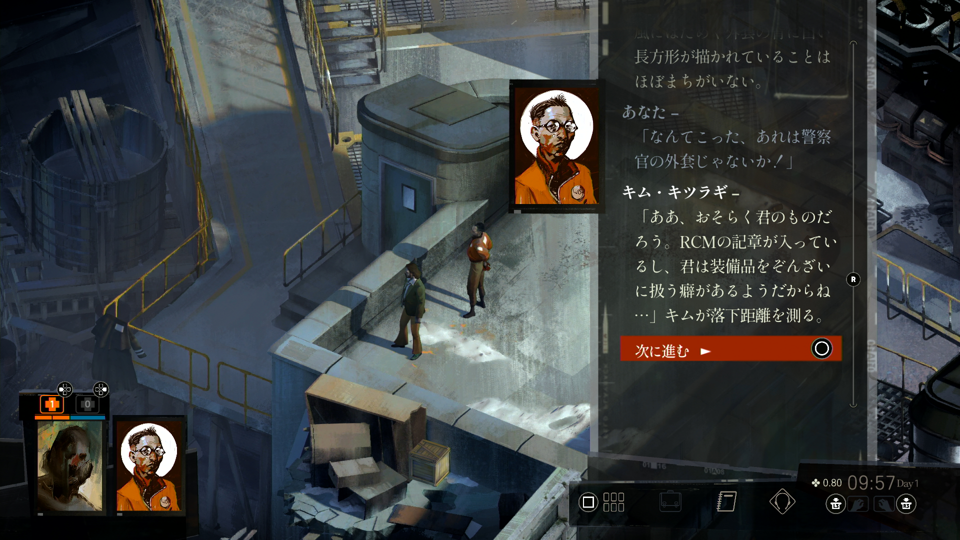 何もわからないまま、探索を続けていく