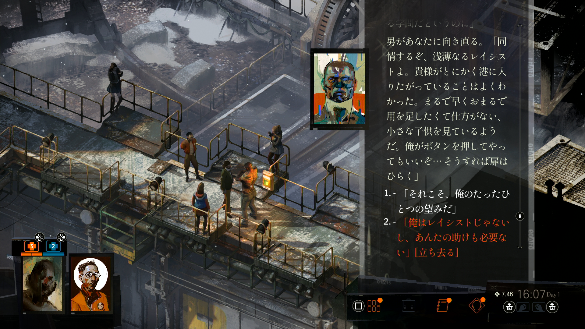 思考で担当者を言いくるめ、新たな道を見つけ出す