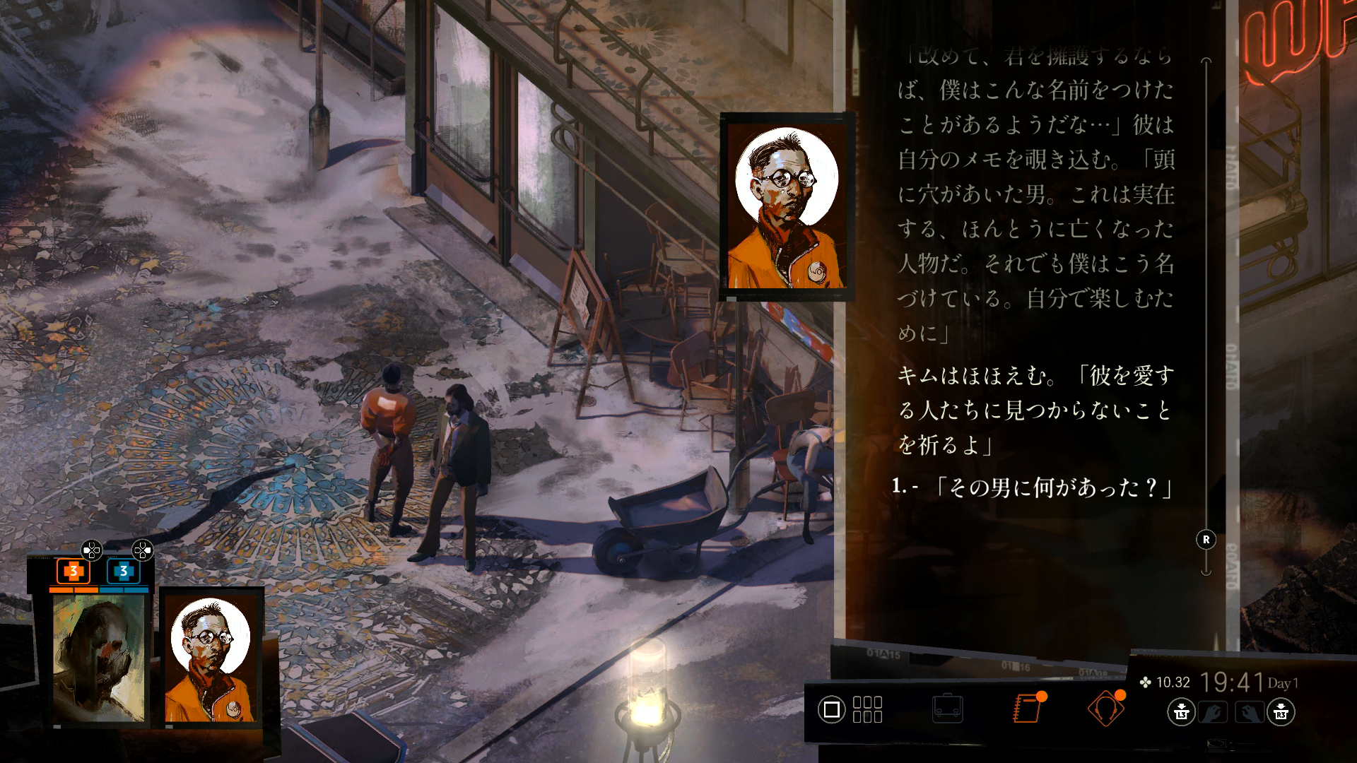 捜査を進めていく中で主人公は様々な人から「タスク」を頼まれる。これらをこなしていくことで新しい展開や、キャラクターの成長に繋がる