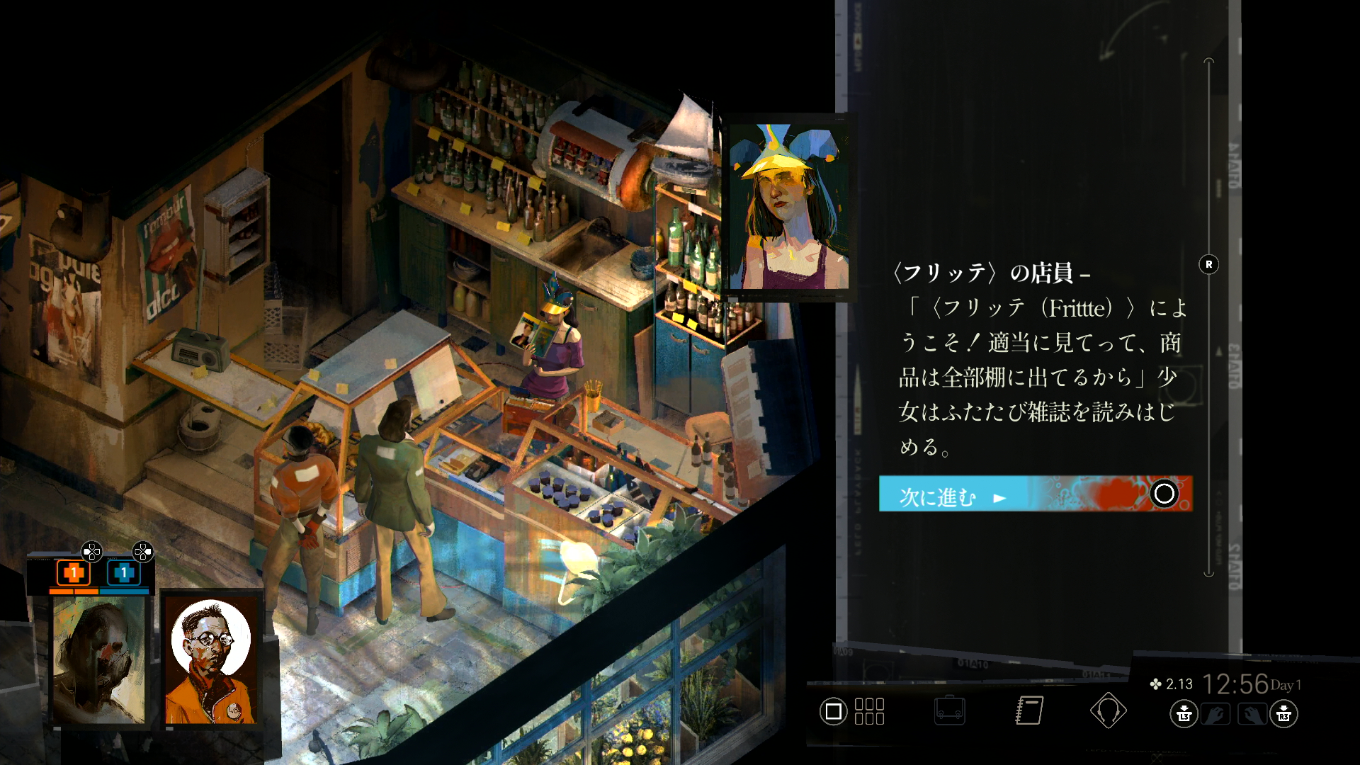 最初から移動できる場所、会話できるキャラクターは意外に多い。彼らと会話し様々な場所を探索していくことで、プレーヤーは何をすべきかが見えてくる