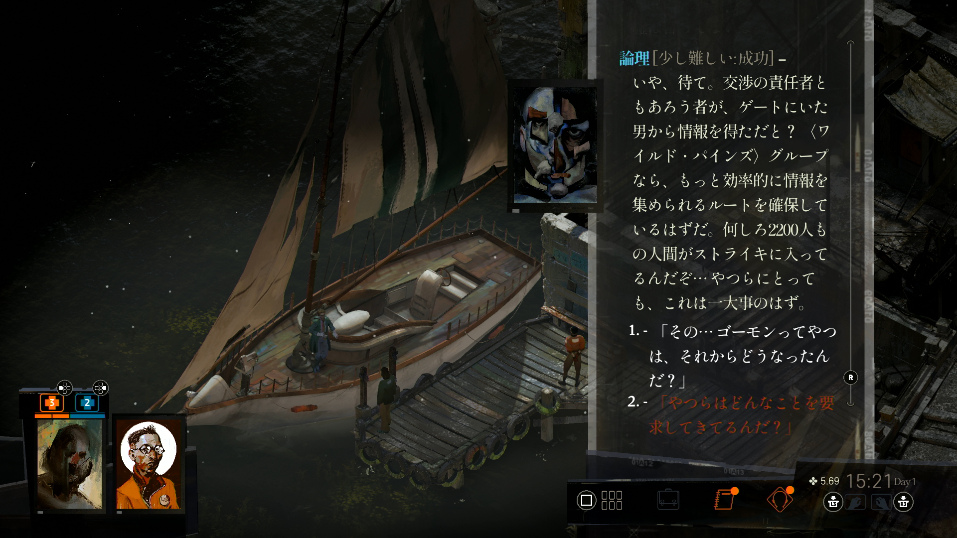 最初から移動できる場所、会話できるキャラクターは意外に多い。彼らと会話し様々な場所を探索していくことで、プレーヤーは何をすべきかが見えてくる