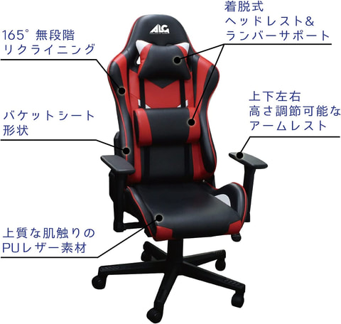 アローンの無段階リクライニングゲーミングチェアがAmazonにて29％オフ