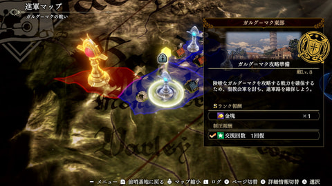 ファイアーエムブレム無双 風花雪月」パッケージ版＋ぬいぐるみセット