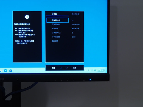GALLERIAコラボモニター GigaCrysta LCD-GC252UXB/GAL」レビュー