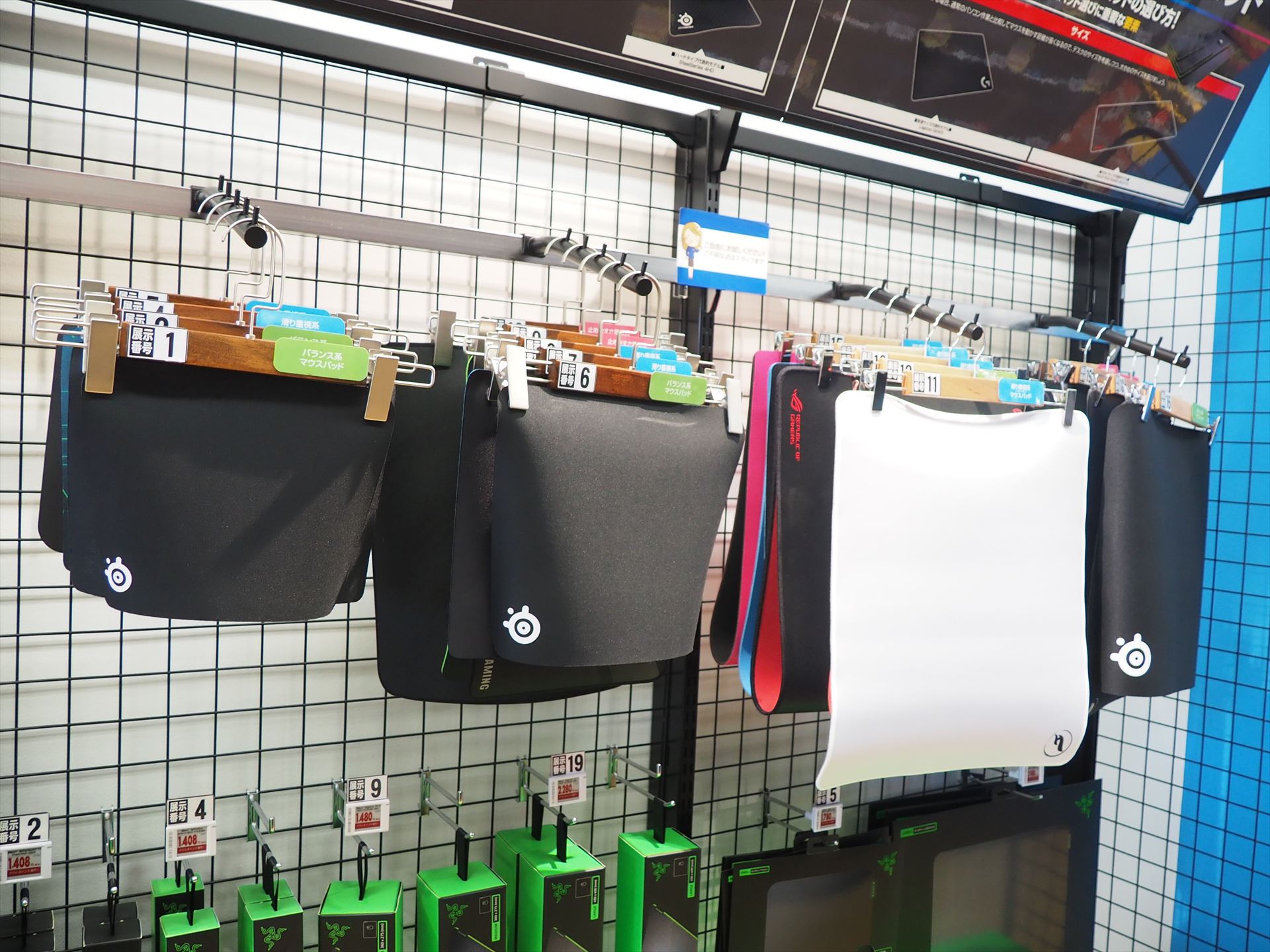 ここにかかっているゲーミングマウスパッドを実際に敷いて使用感を試せる