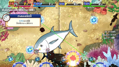 釣りスピリッツ 釣って遊べる水族館」の発売日が10月27日に決定&予約