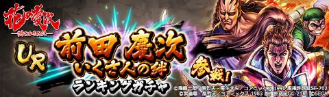 【北斗の拳】【花の慶次】【左近】全巻セット　廉価版　原哲夫 北斗の拳】【花の慶次】【左近】全巻セット 廉価版 原哲夫