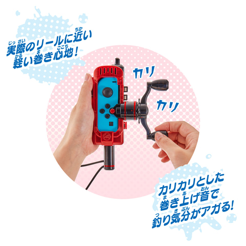 バンダイ、「釣りスピリッツ」の家庭用連動新作ガジェット「サオコン