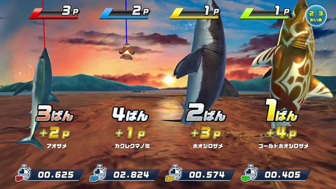 Nintendo Switch Online「いっせいトライアル」に「釣りスピリッツ