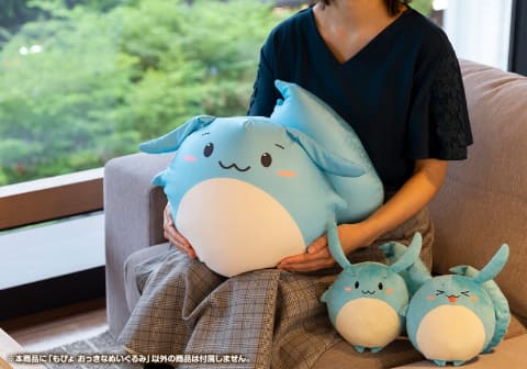 もぴょ ぬいぐるみ A すもも もぴょ おっきなぬいぐるみ【コトブキヤショップ限定品
