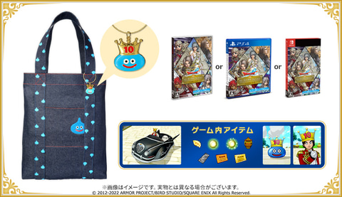 ドラクエX」が10周年！ お祝いのメッセージや各種キャンペーン情報が