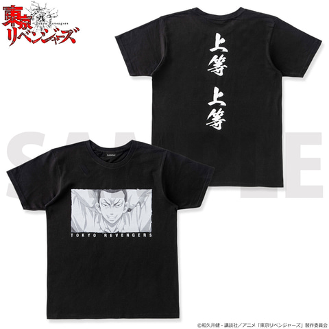 HYDE VS マイキー 東京卍リベンジャーズ Tシャツ 新品未開封品 F1-O7SxakAA7_4H.jpg