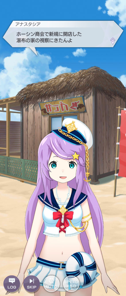 ホーシン商会の新規店舗だったのか