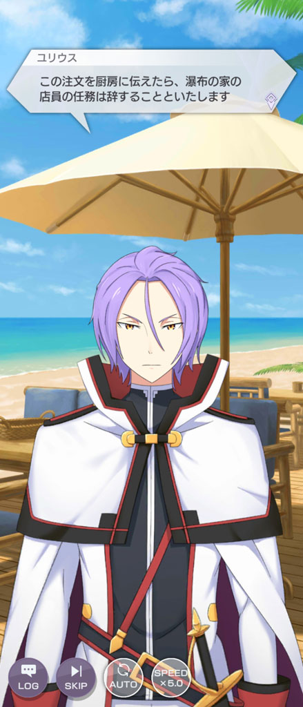 ええ、やっぱり無理がありますって！