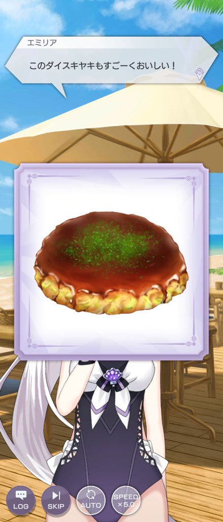 ダイスキヤキをごちそうになる